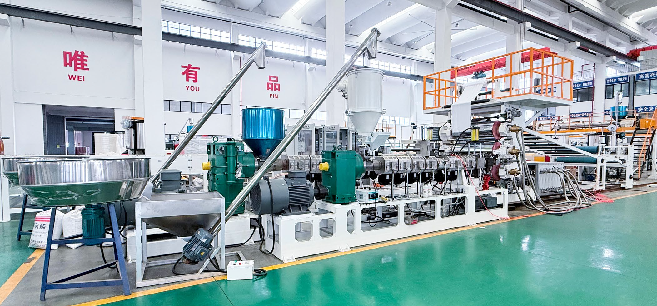 Multi-layers Co-extrusion Luggage Panel Extrusion Line