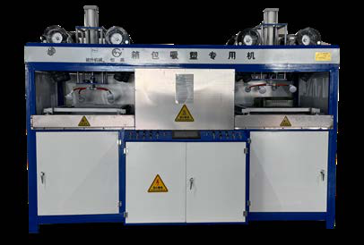 Bag Forming Machine
